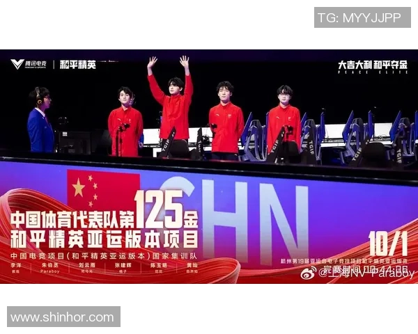 和平精英中WE战队灵活性引发热议玩家对战术选择的不同看法