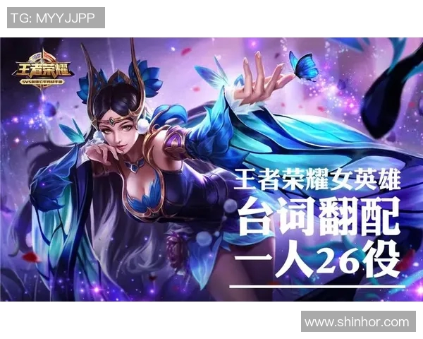 电竞新闻深度探讨陈丽在王者荣耀中的成长与挑战经历